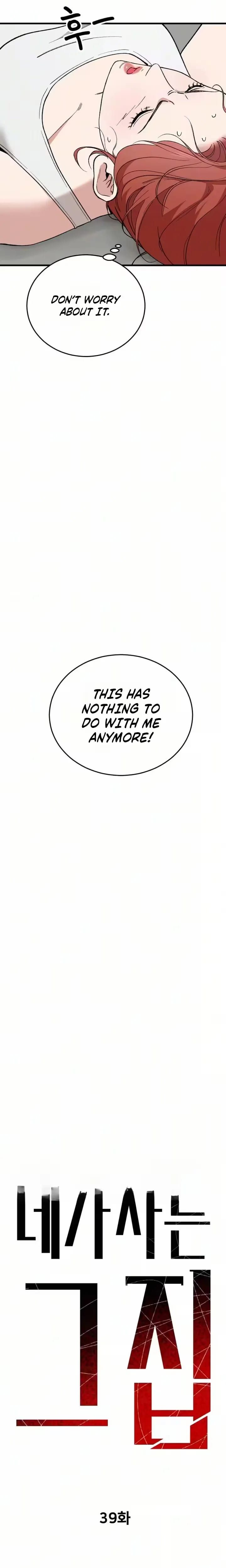 The House You Live In (Uncensored), chapter 39, page 7 of 33