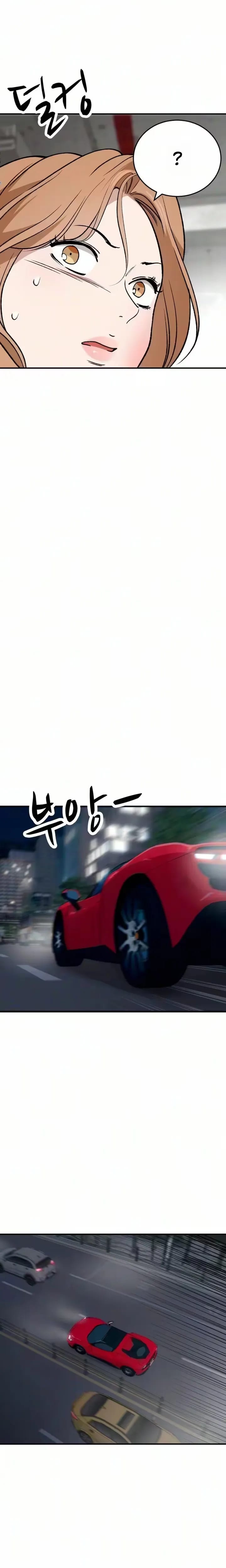 The House You Live In (Uncensored), chapter 40, page 24 of 36