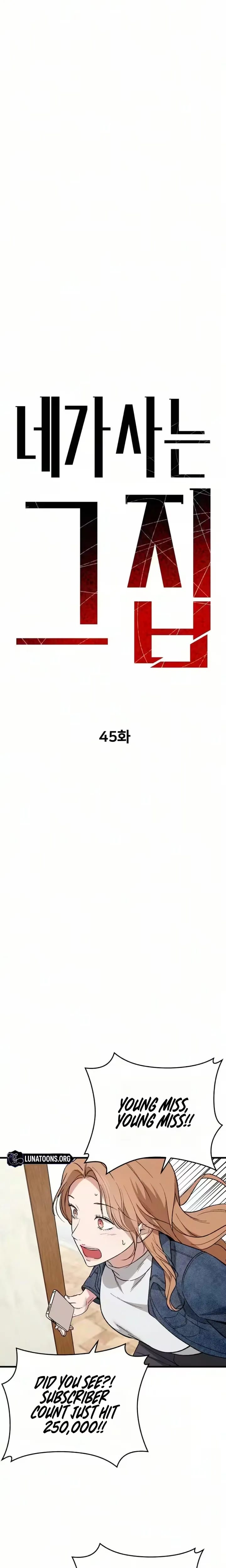 The House You Live In (Uncensored), chapter 45, page 10 of 37