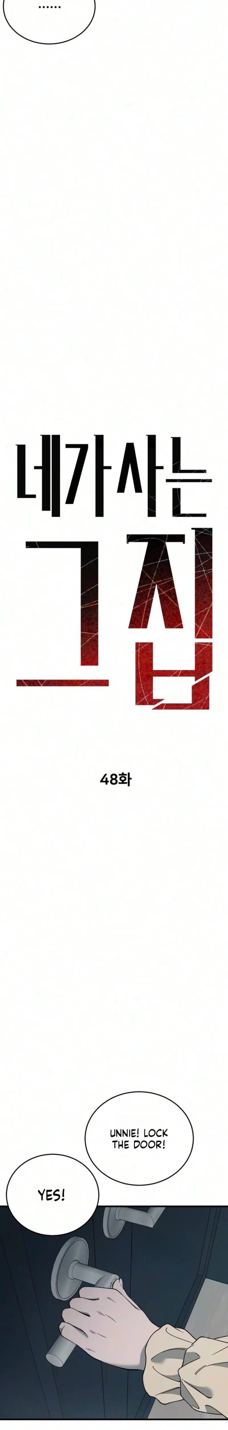 The House You Live In (Uncensored), chapter 48, page 15 of 40
