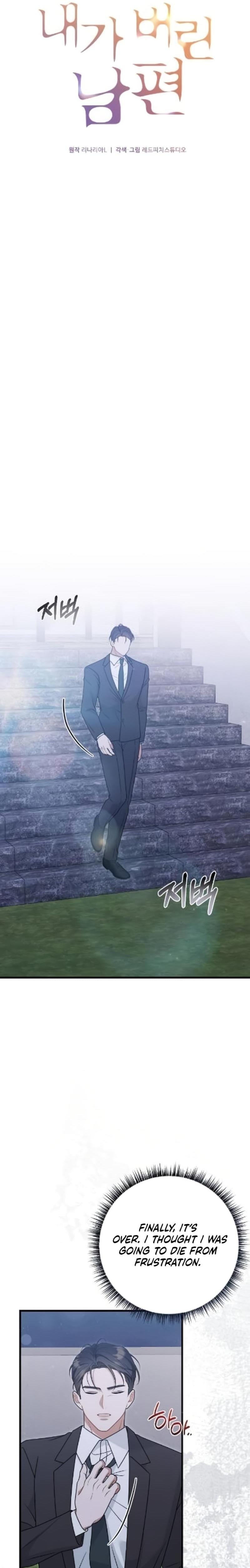 The Husband I Abandoned (Uncensored), chapter 7, page 7 of 29