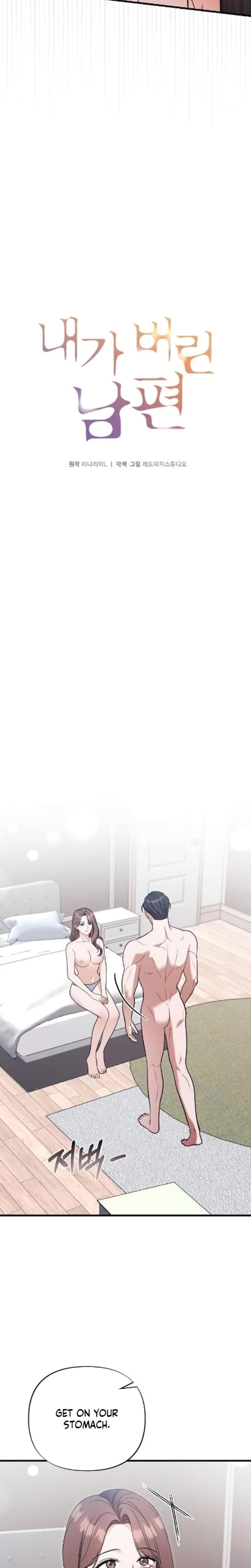 The Husband I Abandoned (Uncensored), chapter 8, page 11 of 35