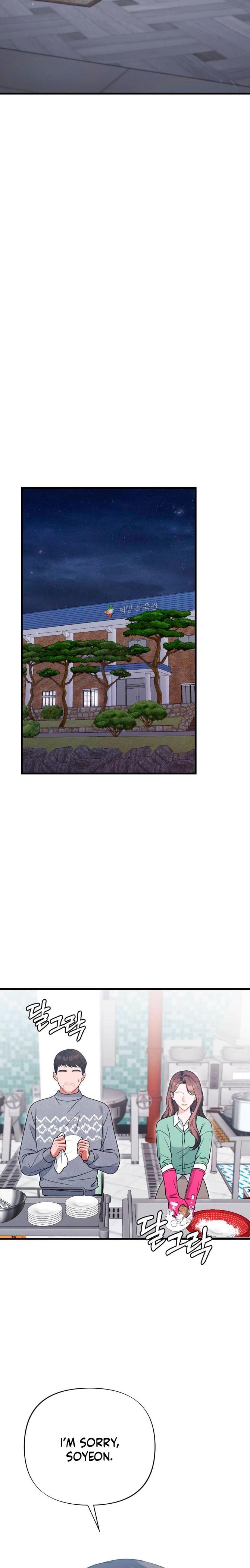 The Husband I Abandoned (Uncensored), chapter 16, page 16 of 35