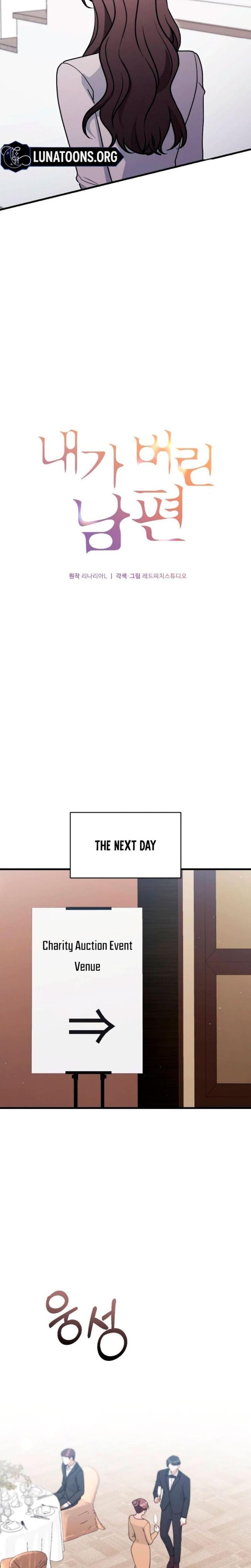 The Husband I Abandoned (Uncensored), chapter 21, page 17 of 35