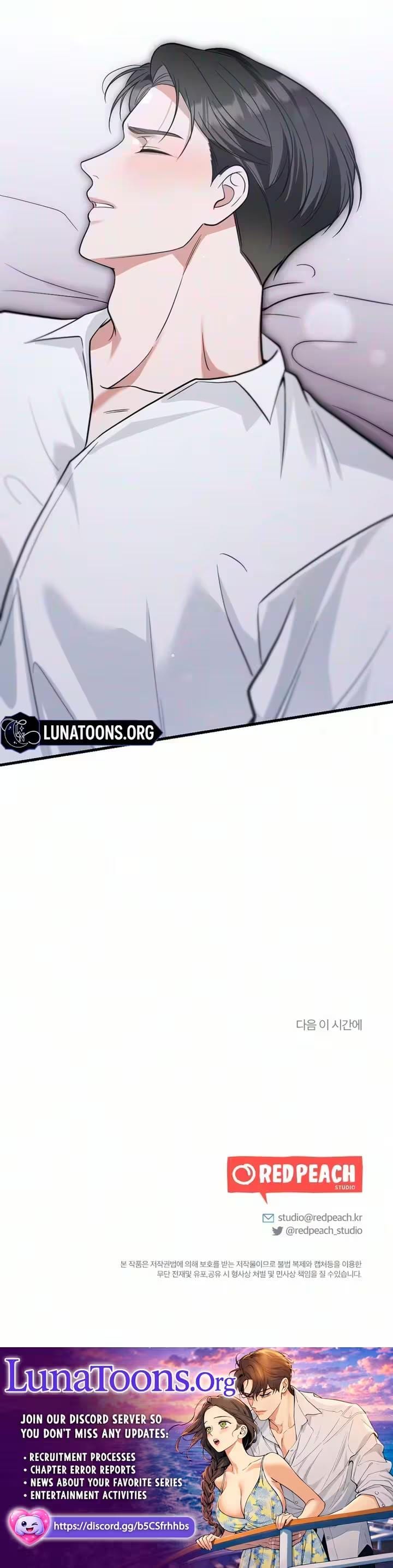 The Husband I Abandoned (Uncensored), chapter 24, page 29 of 29