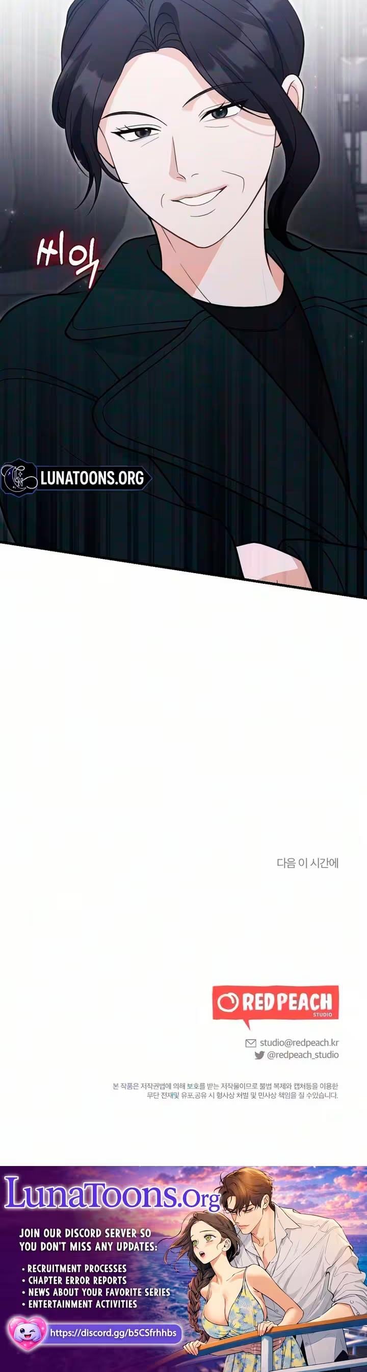 The Husband I Abandoned (Uncensored), chapter 27, page 32 of 32