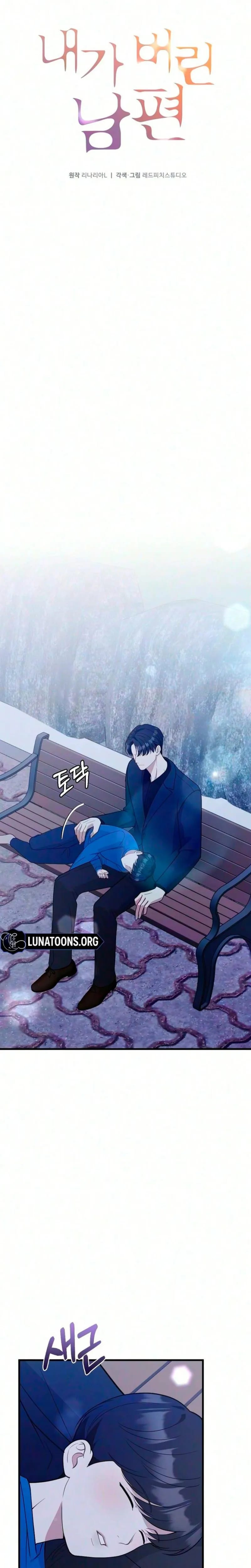 The Husband I Abandoned (Uncensored), chapter 33, page 6 of 34