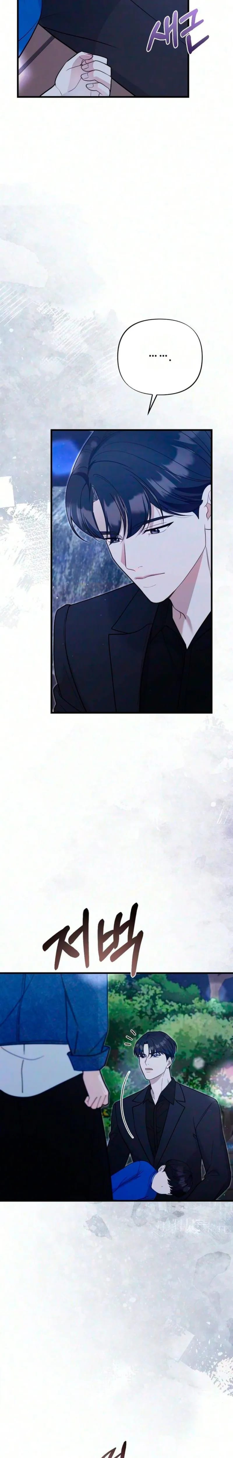 The Husband I Abandoned (Uncensored), chapter 33, page 7 of 34