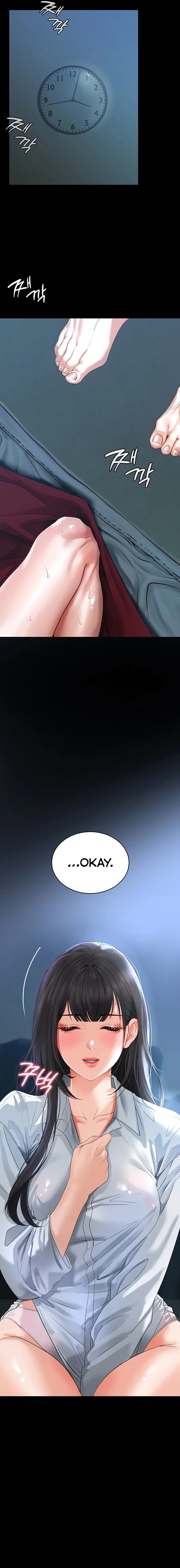The Inheritor (Uncensored), chapter 5, page 11 of 34
