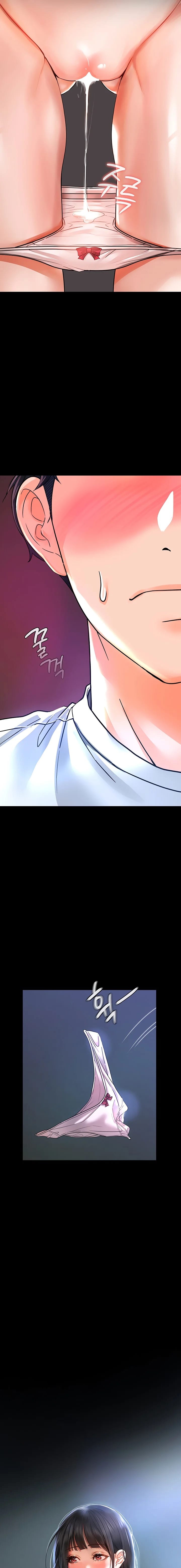 The Inheritor (Uncensored), chapter 5, page 13 of 34