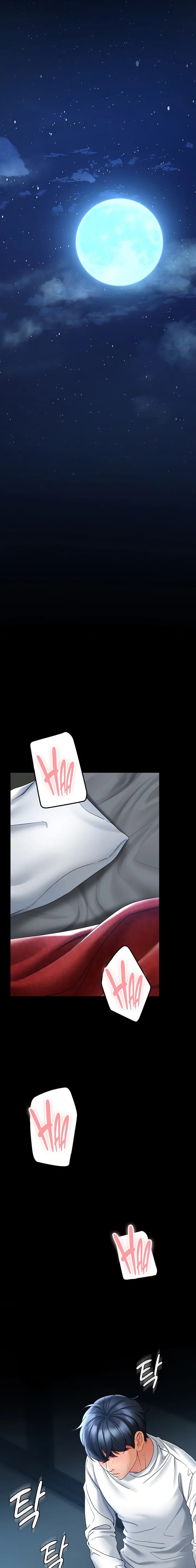 The Inheritor (Uncensored), chapter 5, page 17 of 34