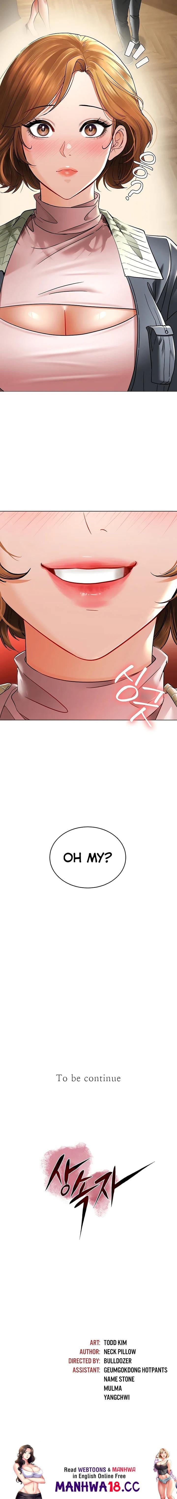 The Inheritor (Uncensored), chapter 5, page 34 of 34