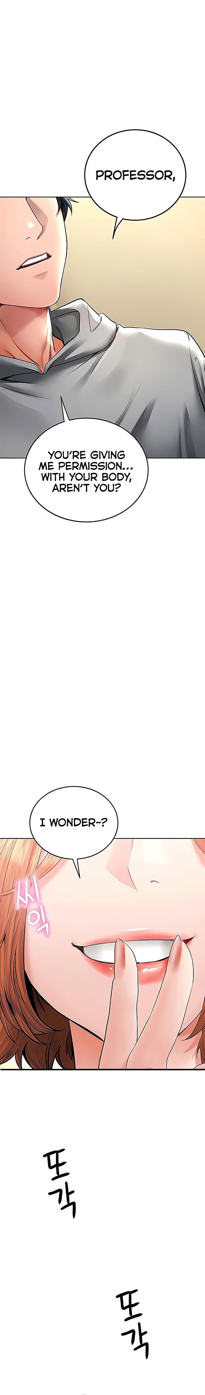 The Inheritor (Uncensored), chapter 16, page 15 of 37