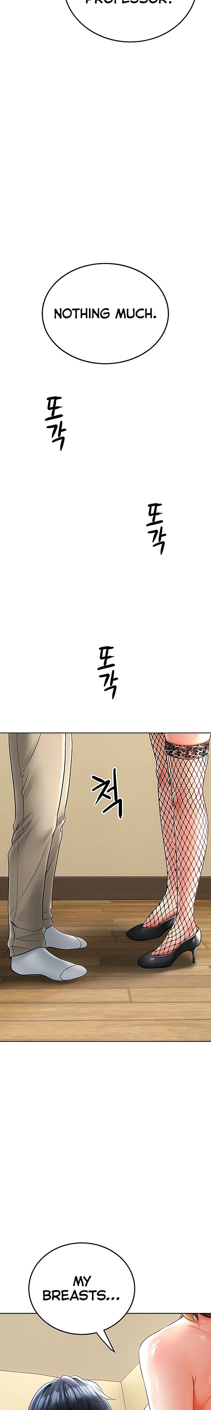 The Inheritor (Uncensored), chapter 16, page 23 of 37