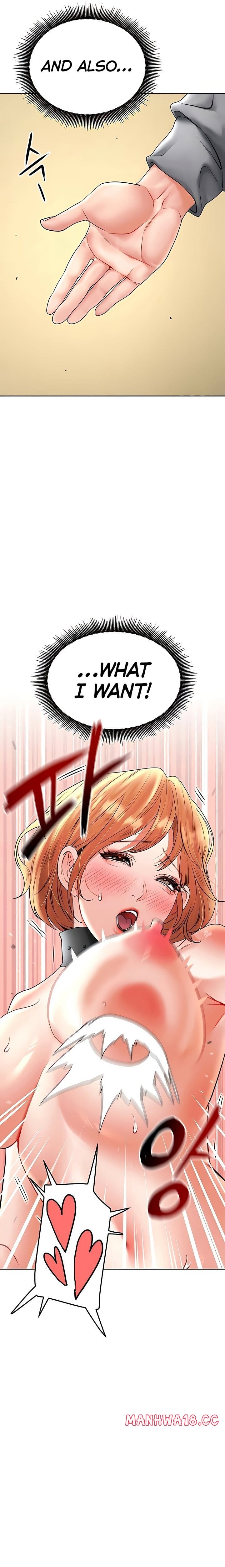 The Inheritor (Uncensored), chapter 16, page 31 of 37