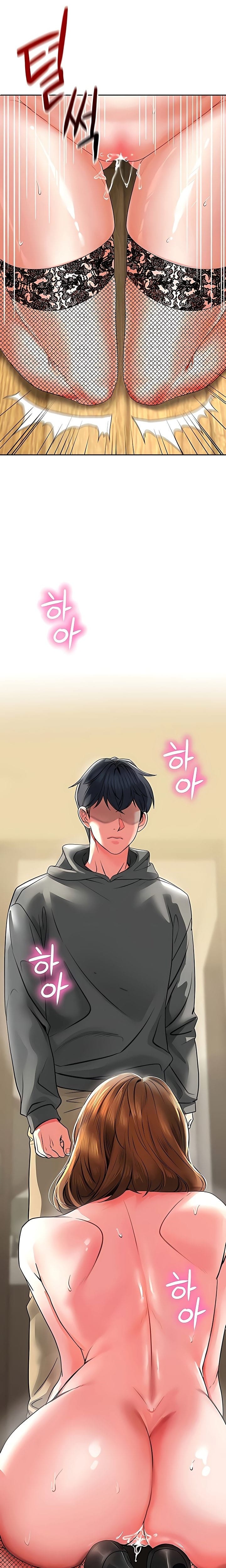 The Inheritor (Uncensored), chapter 16, page 32 of 37