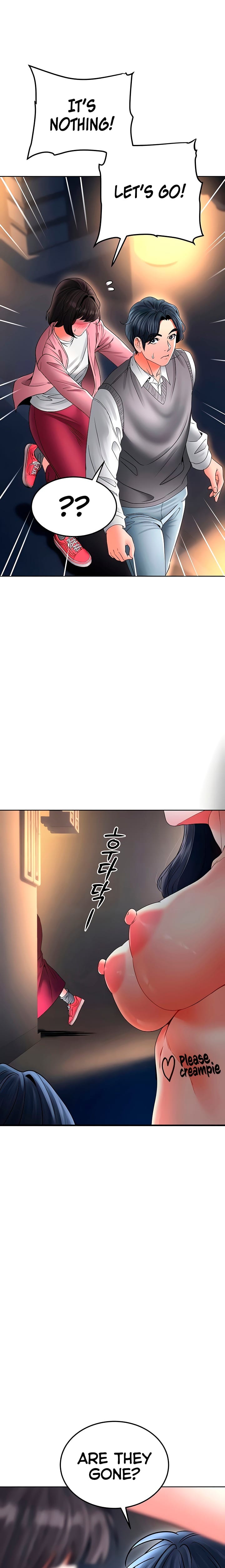 The Inheritor (Uncensored), chapter 27, page 7 of 28