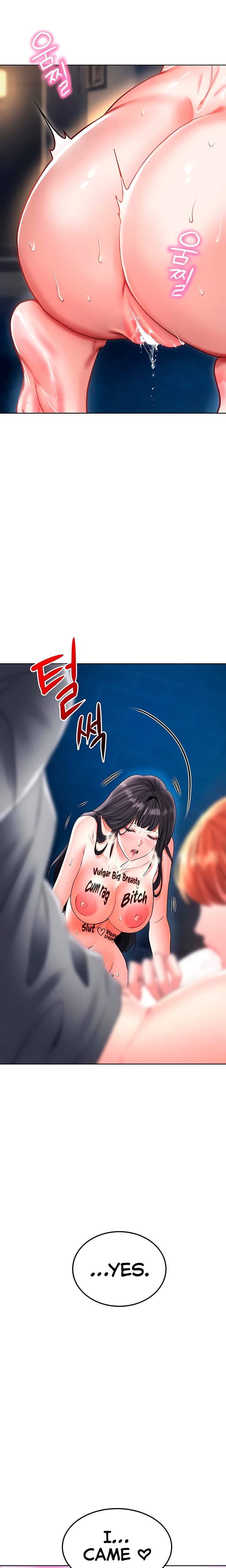 The Inheritor (Uncensored), chapter 27, page 10 of 28