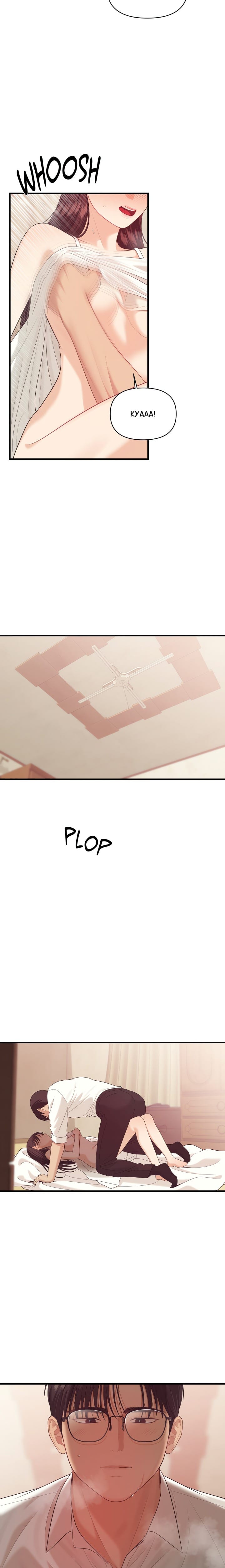The Island's Naughty Teacher (Uncensored), chapter 8, page 7 of 19