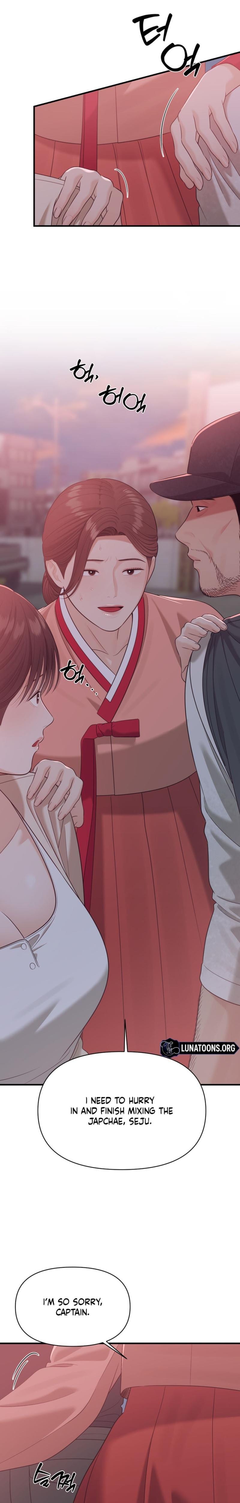 The Island's Naughty Teacher (Uncensored), chapter 19, page 8 of 26
