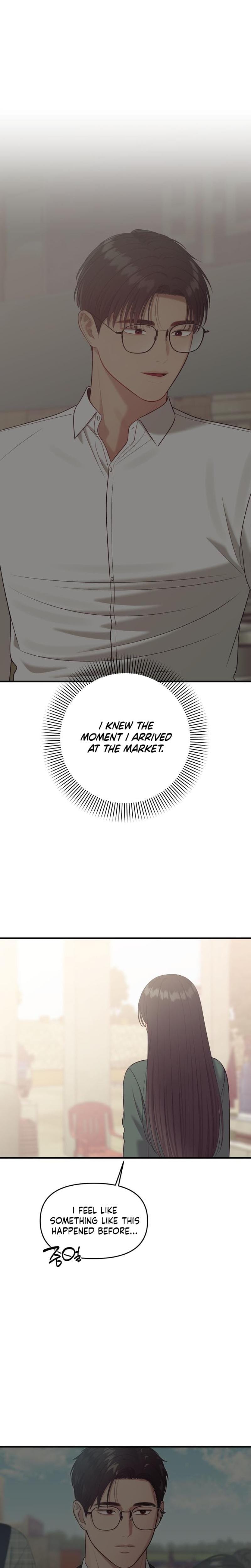 The Island's Naughty Teacher (Uncensored), chapter 22, page 7 of 24