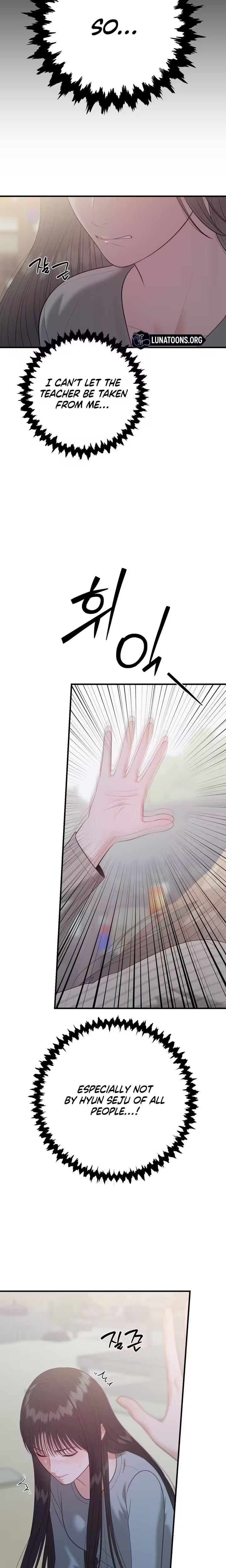 The Island's Naughty Teacher (Uncensored), chapter 27, page 6 of 20