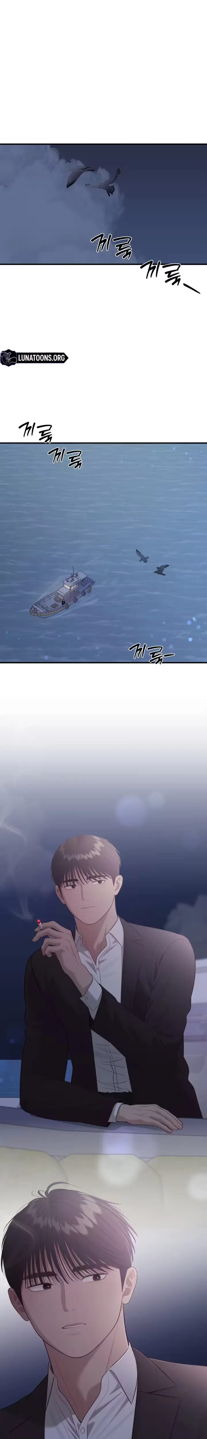 The Island's Naughty Teacher (Uncensored), chapter 29, page 21 of 23