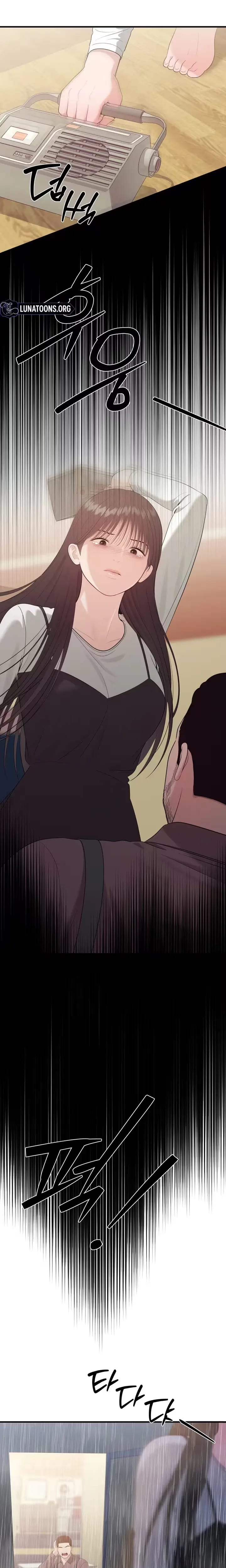 The Island's Naughty Teacher (Uncensored), chapter 31, page 18 of 26