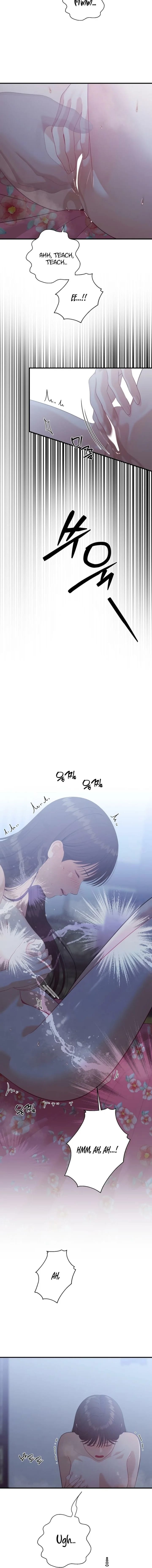 The Island’s Naughty Teacher (Uncensored), chapter 15, page 6 of 14