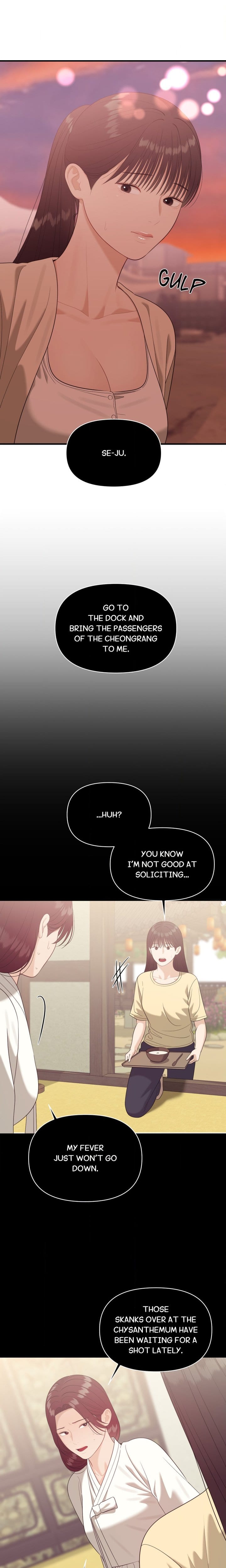 The Island’s Naughty Teacher (Uncensored), chapter 18, page 13 of 23
