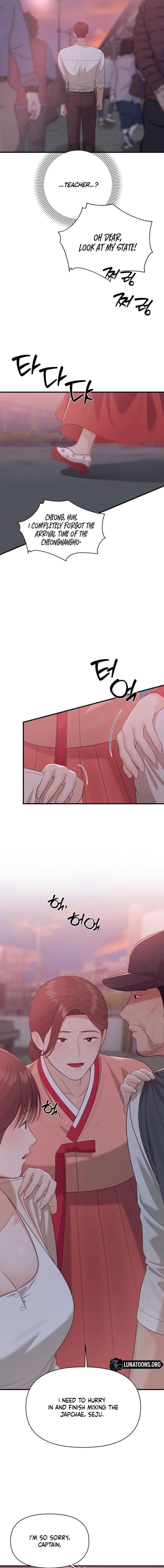 The Island’s Naughty Teacher (Uncensored), chapter 19, page 5 of 17