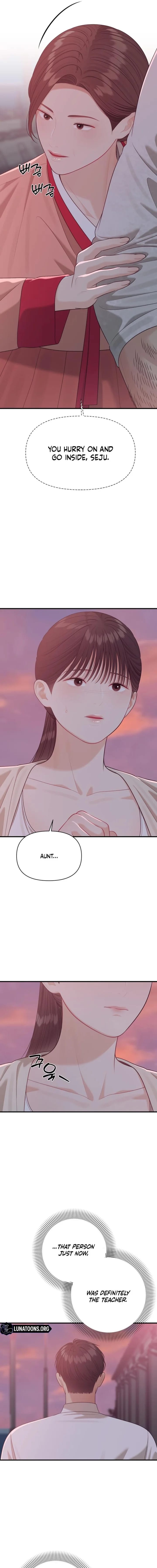 The Island’s Naughty Teacher (Uncensored), chapter 19, page 7 of 17