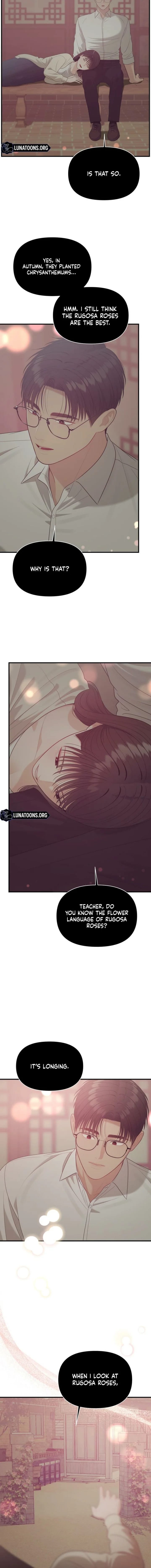 The Island’s Naughty Teacher (Uncensored), chapter 20, page 8 of 14