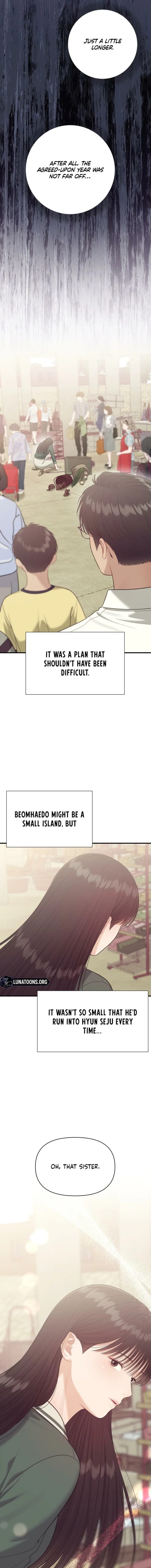 The Island’s Naughty Teacher (Uncensored), chapter 21, page 13 of 15