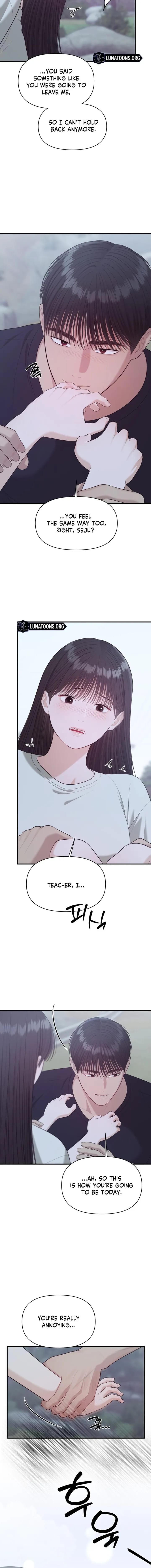 The Island’s Naughty Teacher (Uncensored), chapter 24, page 14 of 16