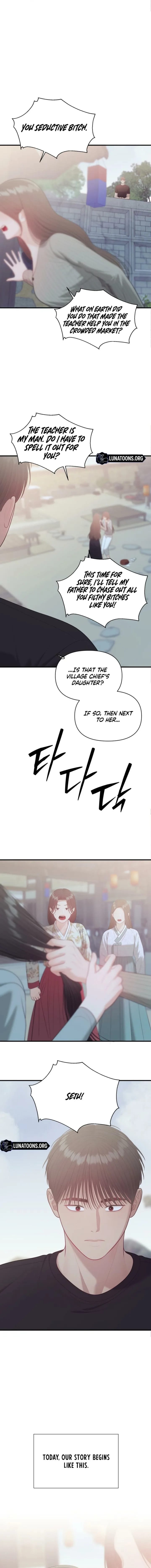 The Island’s Naughty Teacher (Uncensored), chapter 26, page 12 of 14