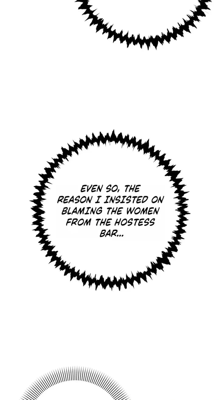 The Island’s Naughty Teacher (Uncensored), chapter 28, page 33 of 78