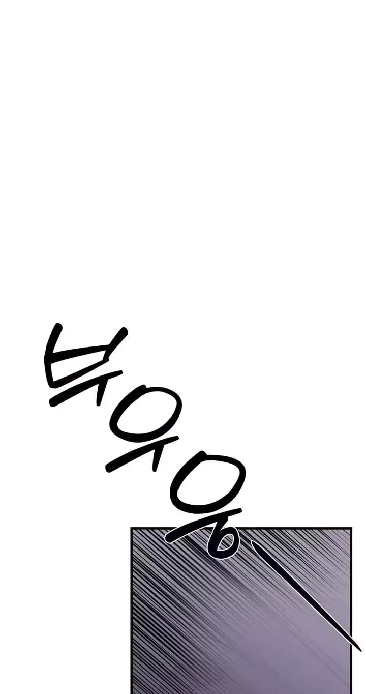 The Island’s Naughty Teacher (Uncensored), chapter 29, page 8 of 82