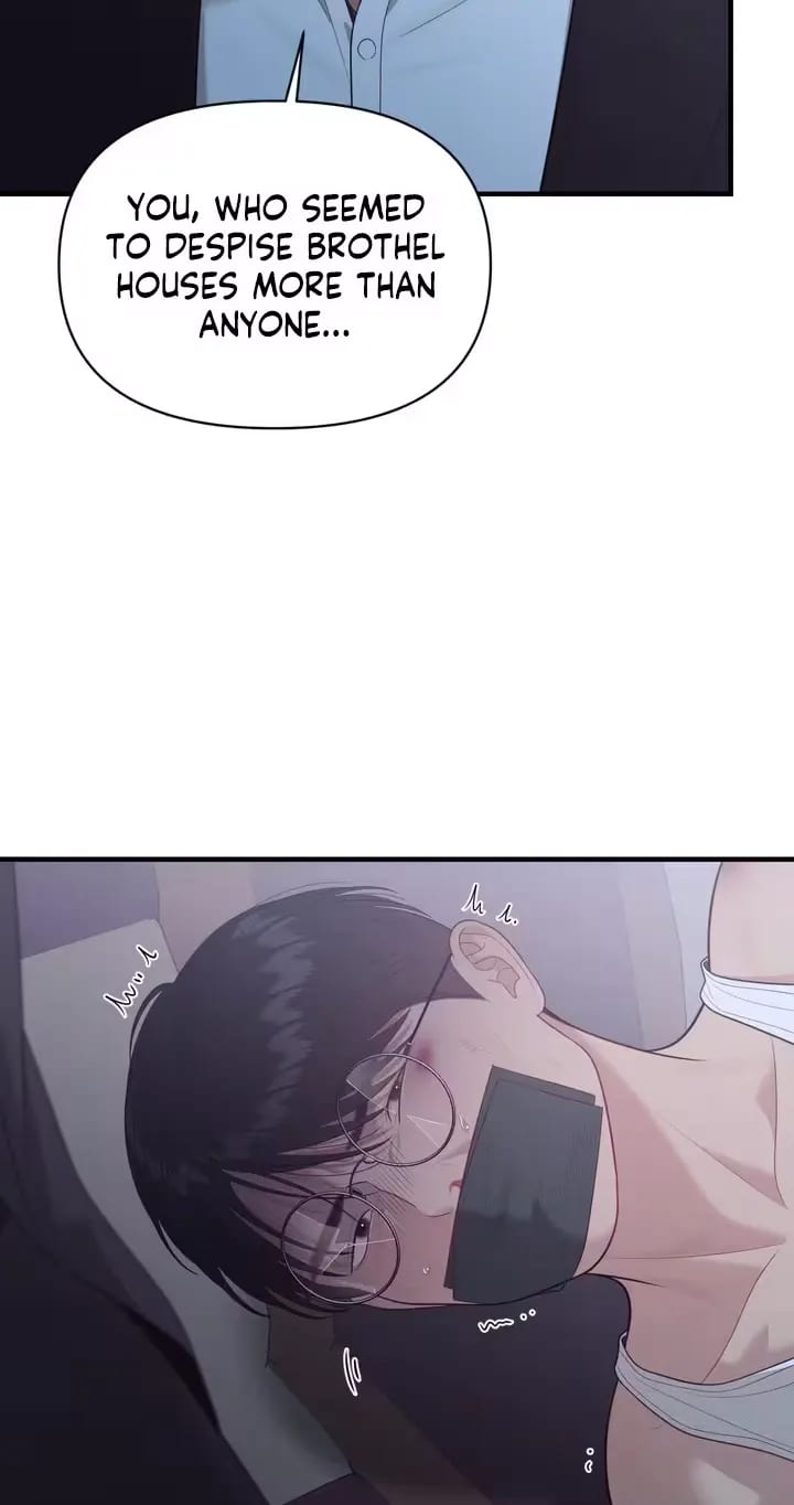 The Island’s Naughty Teacher (Uncensored), chapter 29, page 13 of 82