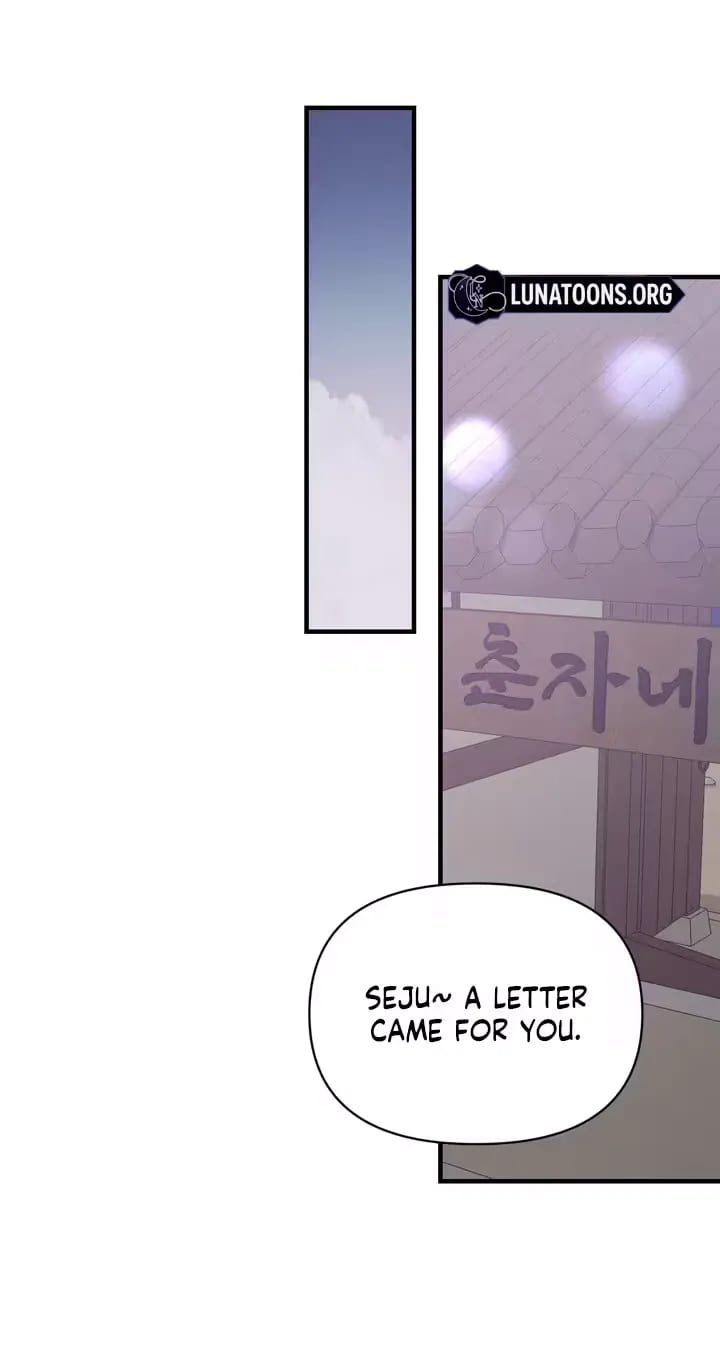 The Island’s Naughty Teacher (Uncensored), chapter 29, page 47 of 82