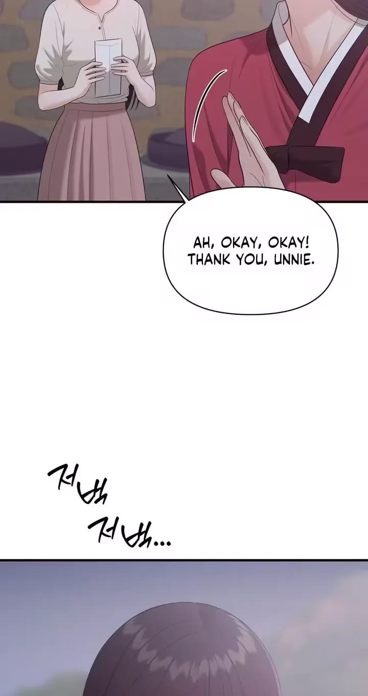 The Island’s Naughty Teacher (Uncensored), chapter 29, page 55 of 82