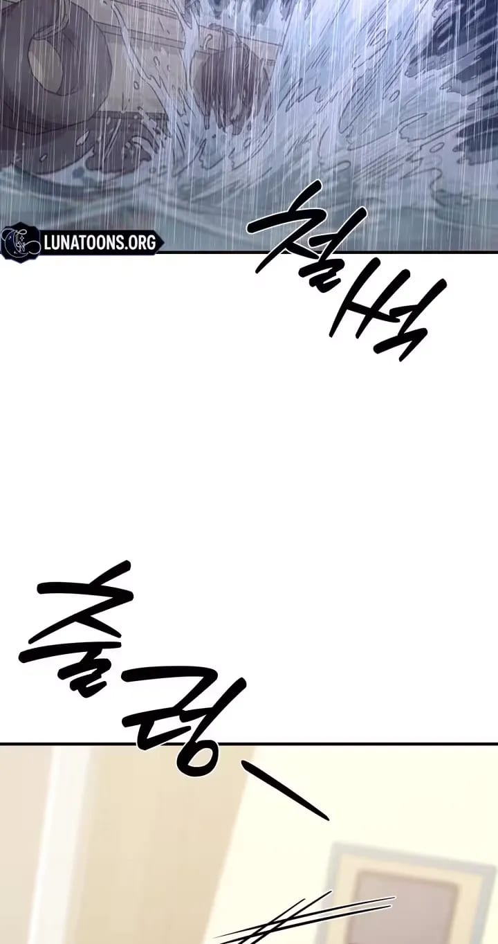 The Island’s Naughty Teacher (Uncensored), chapter 30, page 48 of 76