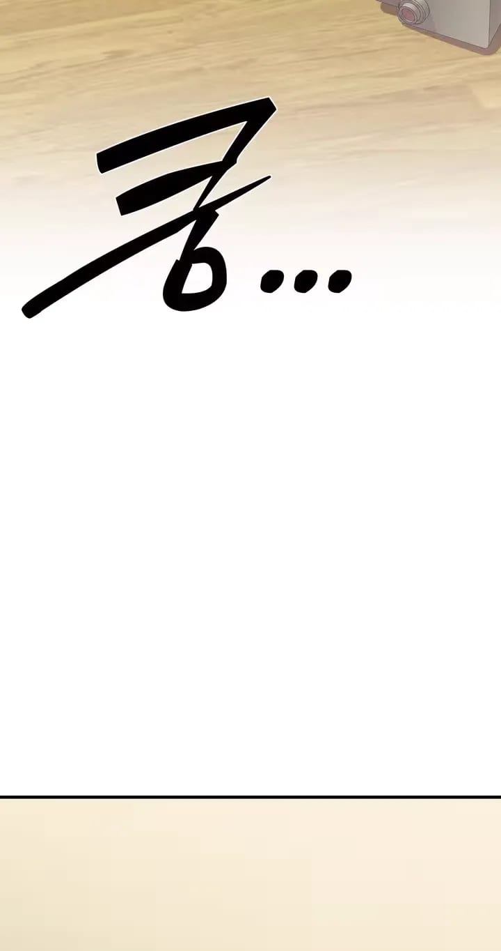 The Island’s Naughty Teacher (Uncensored), chapter 30, page 54 of 76