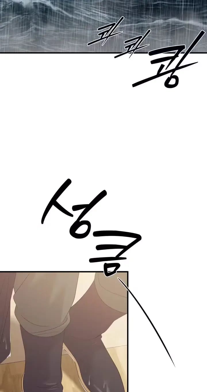 The Island’s Naughty Teacher (Uncensored), chapter 31, page 29 of 95