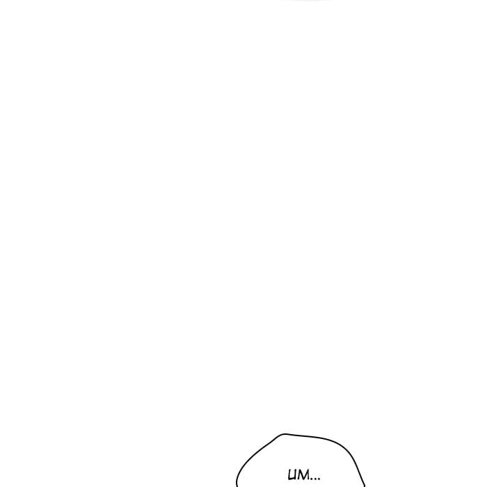 The Love Meowtchmaker (Uncensored), chapter 2, page 152 of 217