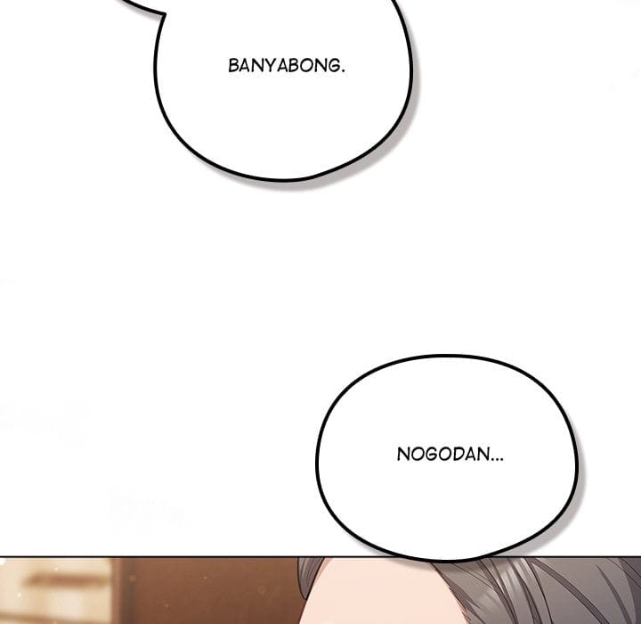 The Love Meowtchmaker (Uncensored), chapter 34, page 139 of 176