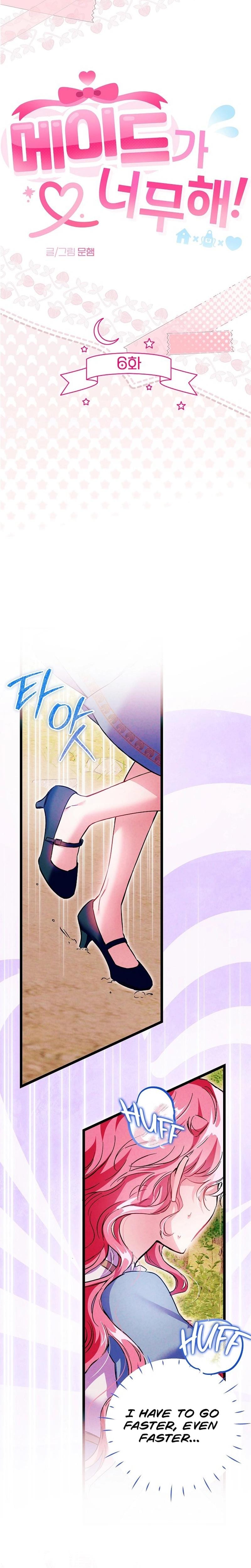 The Maiden Trials (Uncensored), chapter 6, page 7 of 31