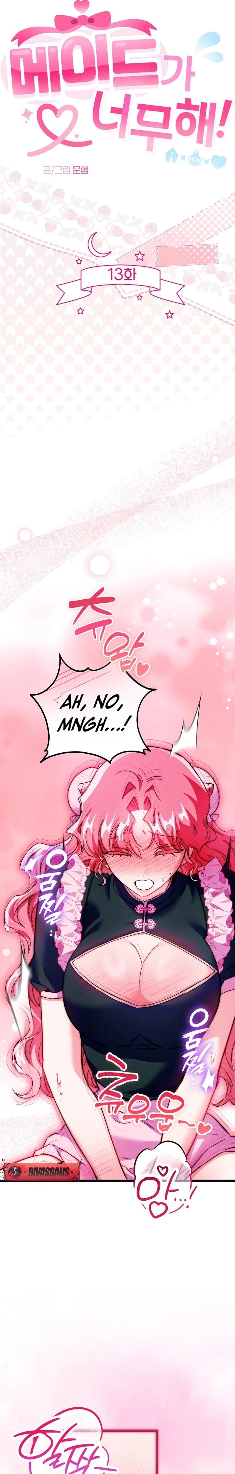 The Maiden Trials (Uncensored), chapter 13, page 6 of 33