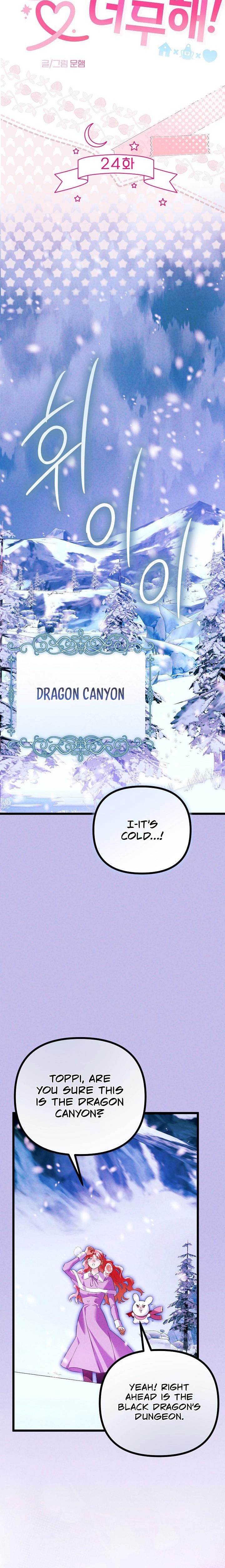 The Maiden Trials (Uncensored), chapter 24, page 10 of 31