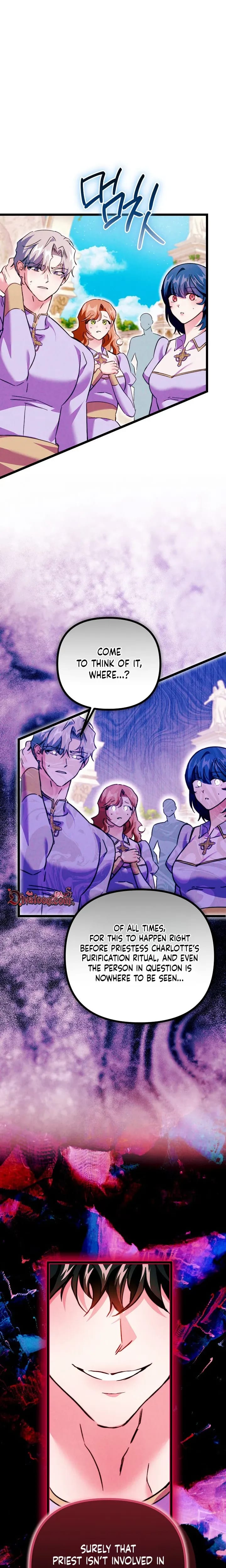 The Maiden Trials (Uncensored), chapter 33, page 7 of 35